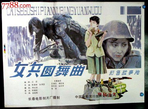 台湾国立交通大学学位证电子图